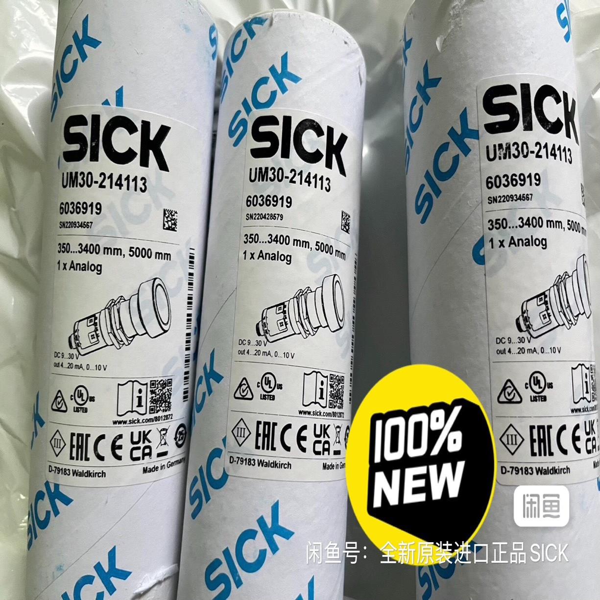 议~UM30-214113西克SICK，2023年新