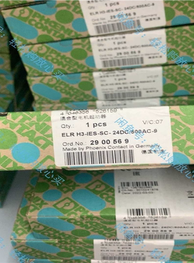 【顺庆】菲尼克斯启动器2900569  9A【议价】