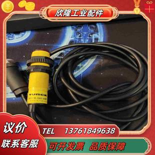 图尔克BSO1M APN议价 Q60