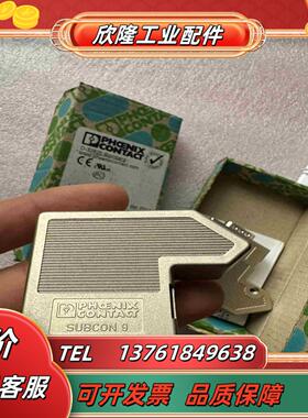 菲尼克斯D-SUB总线连接器SUBCON 9M-SH 27议价