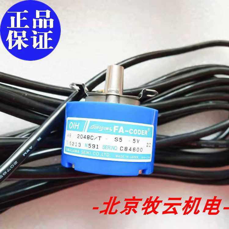 TS5213N591/587 OIH48-2048C/T-S5-5V TAMAGAWA多摩川编码器~议