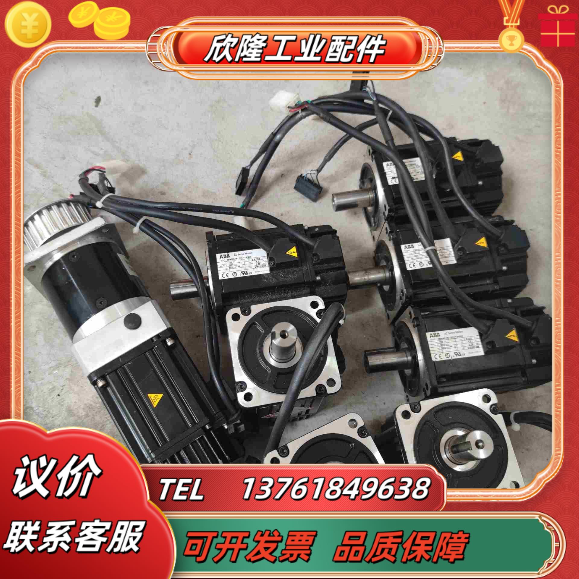 ABB伺服电机 ESM08X-751-302-T1N0A00议价