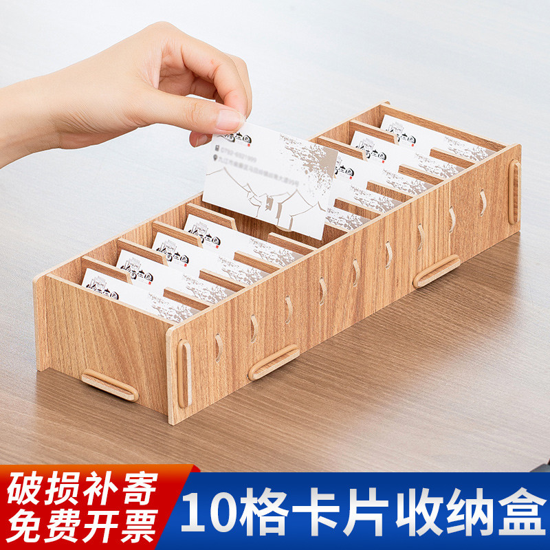 卡盒子名片盒收纳卡片收纳盒创意大容量卡片盒子名片架分类整理卡