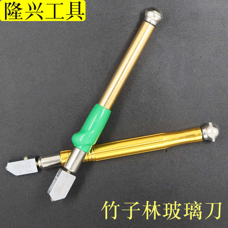 竹子林玻璃刀家用瓷砖切割刀金刚石厚刀头滚轮式多功能地砖包邮