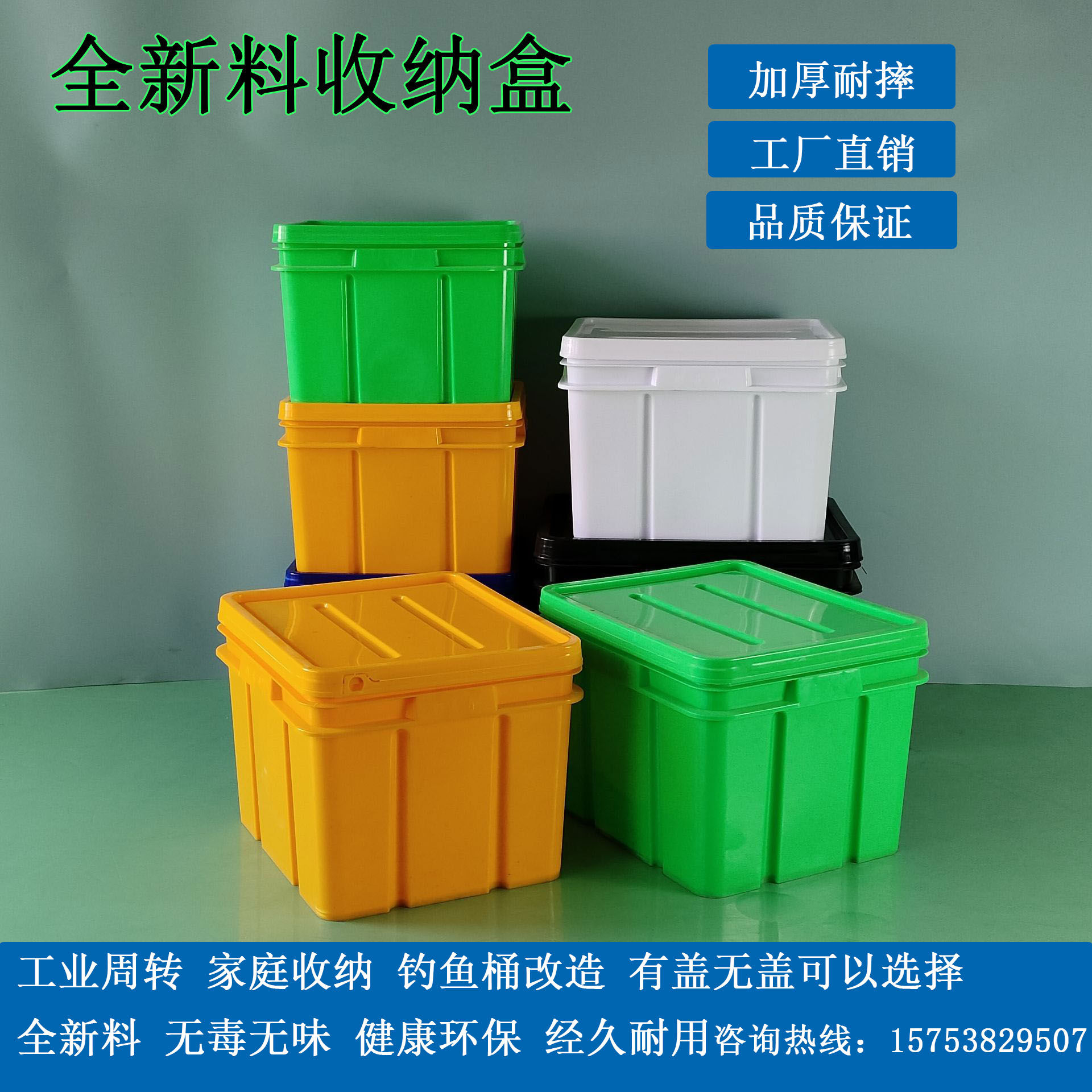 13L 20L周转箱加厚塑料箱大号带盖物流箱胶框长方形储物收纳箱养