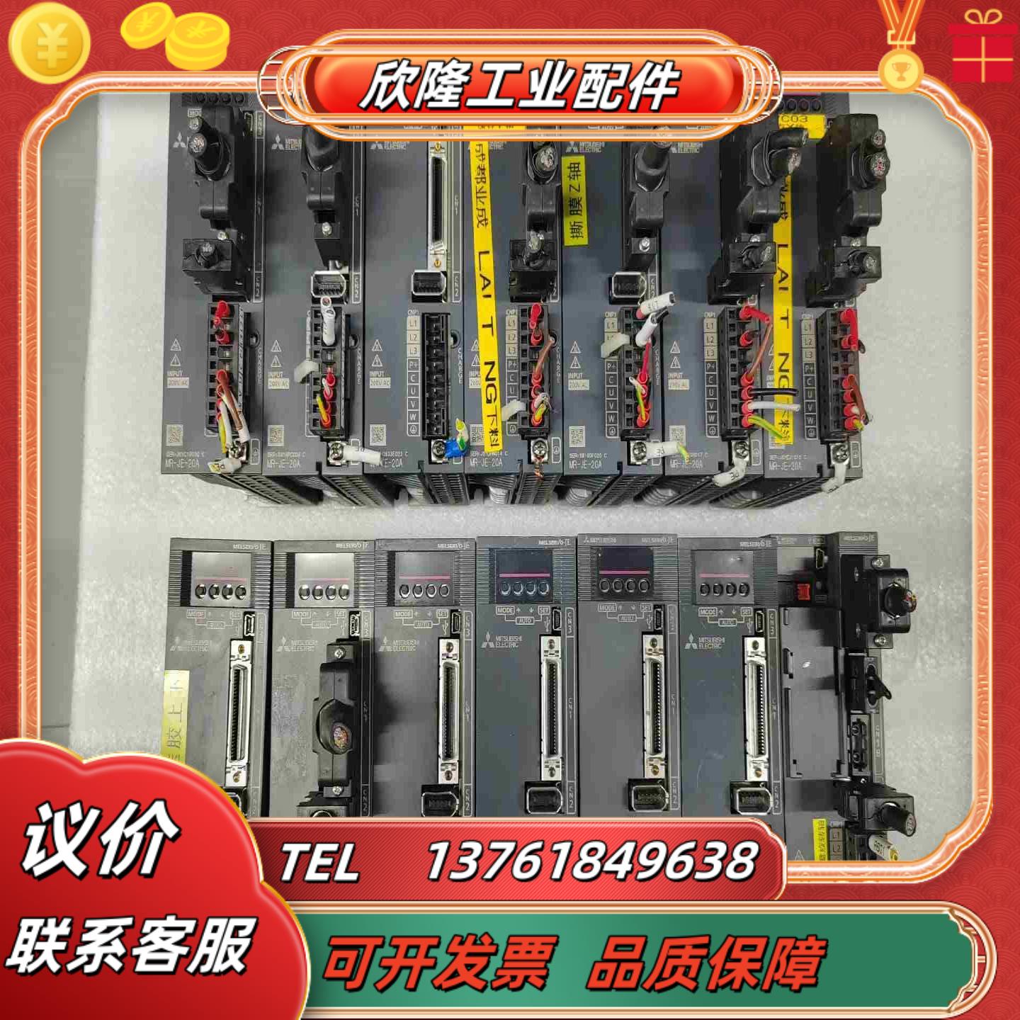 MR-JE-20AMR-JE-20B三菱伺服驱动器200议价