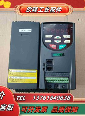 山宇 SY8000-7R5C-4  75kw变频器议价