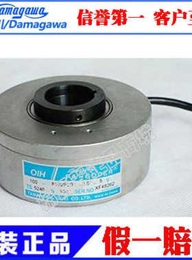 TAMAGAWA TS5246N110/TS5246N111  OIH 100 8192 C/T  L3  5V~议