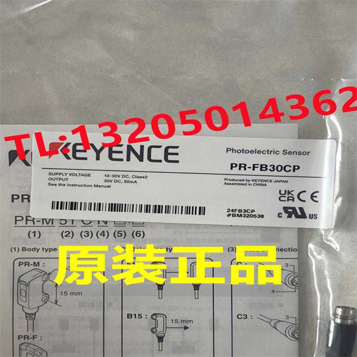 (议价)PR-FB30CP 基恩士KEYENCE 内置型光电传感器
