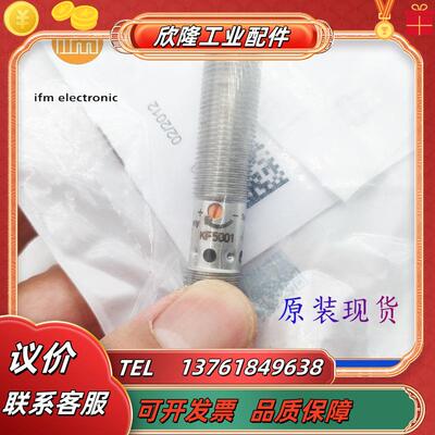 IFM KF5002 KF5001 KD5041 KD5042 KD5044 KF5013传感器议价