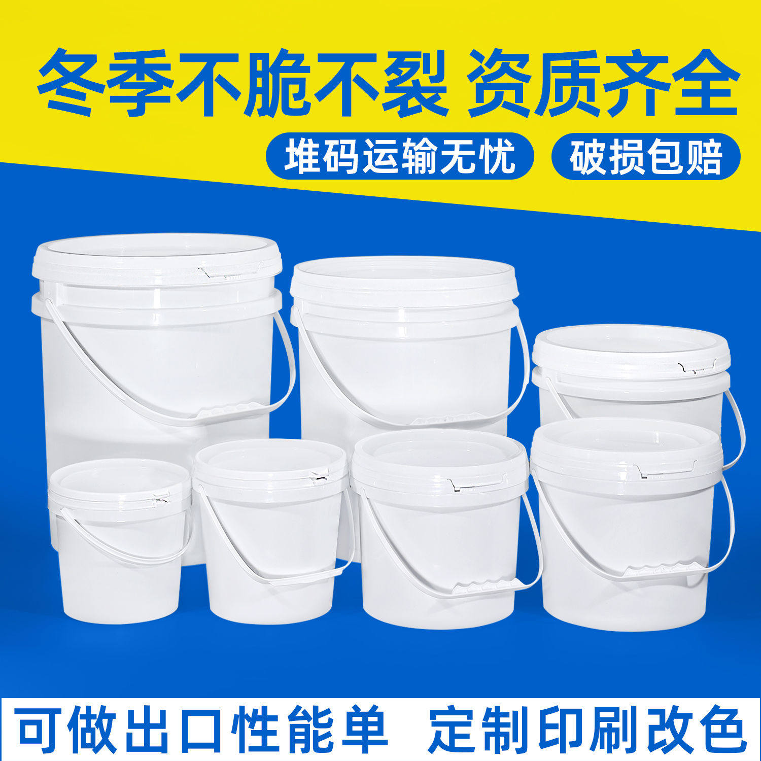 密封白色塑料圆桶加厚乳胶油漆桶带盖小空桶10/20L升水溶肥种子桶