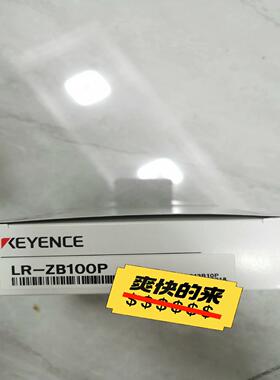 （议价）YENCE基恩士LR-ZB100P全新正品，假一罚十