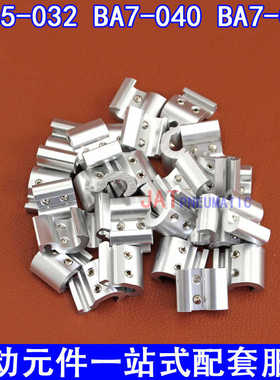 D-M9B磁性开关支架BA7-040/BA7-063/BMB5-032适用MDBB CDA2B C95