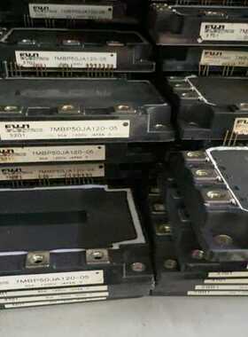 (询价)7MBP50JA120 模块