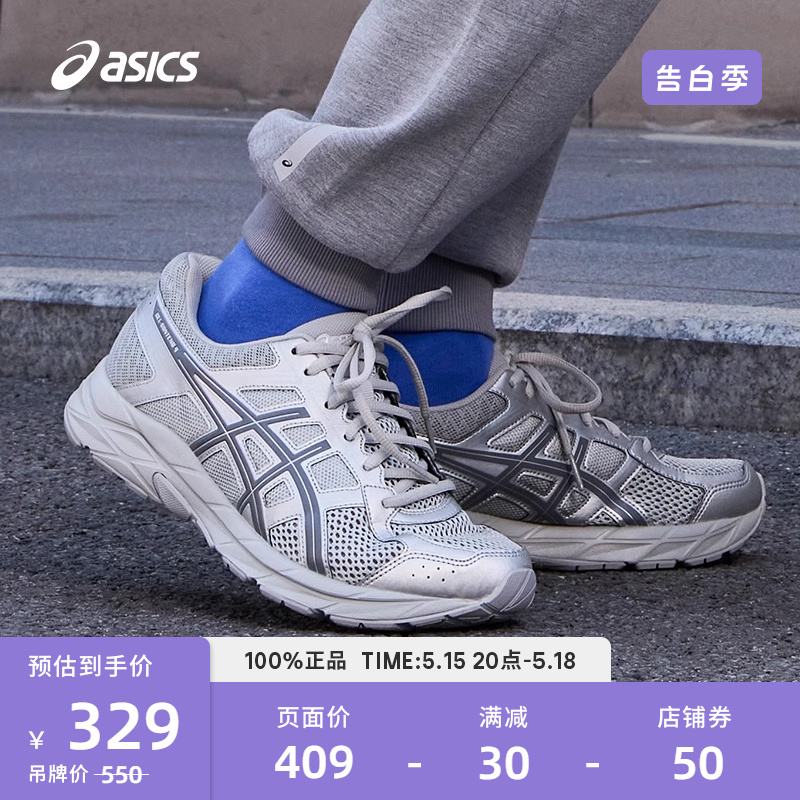 Asics/亚瑟士跑鞋男子ASICS亚瑟