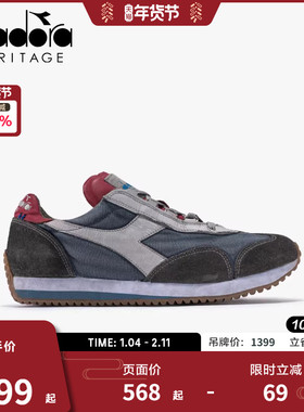 diadora/迪亚多纳男女鞋欧产运动脏蜡石洗复古做旧慢跑鞋 EQUIPE