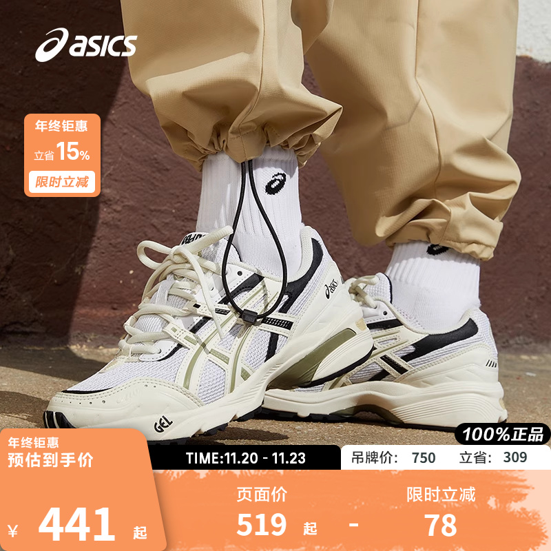 Asics/亚瑟士男女鞋老爹鞋