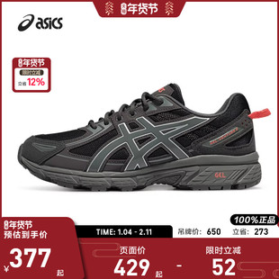 ASICS亚瑟士GEL-VENTURE 6男女同款运动鞋潮流耐磨休闲鞋1203A438