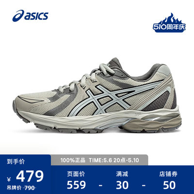 ASICS/亚瑟士跑鞋女缓震