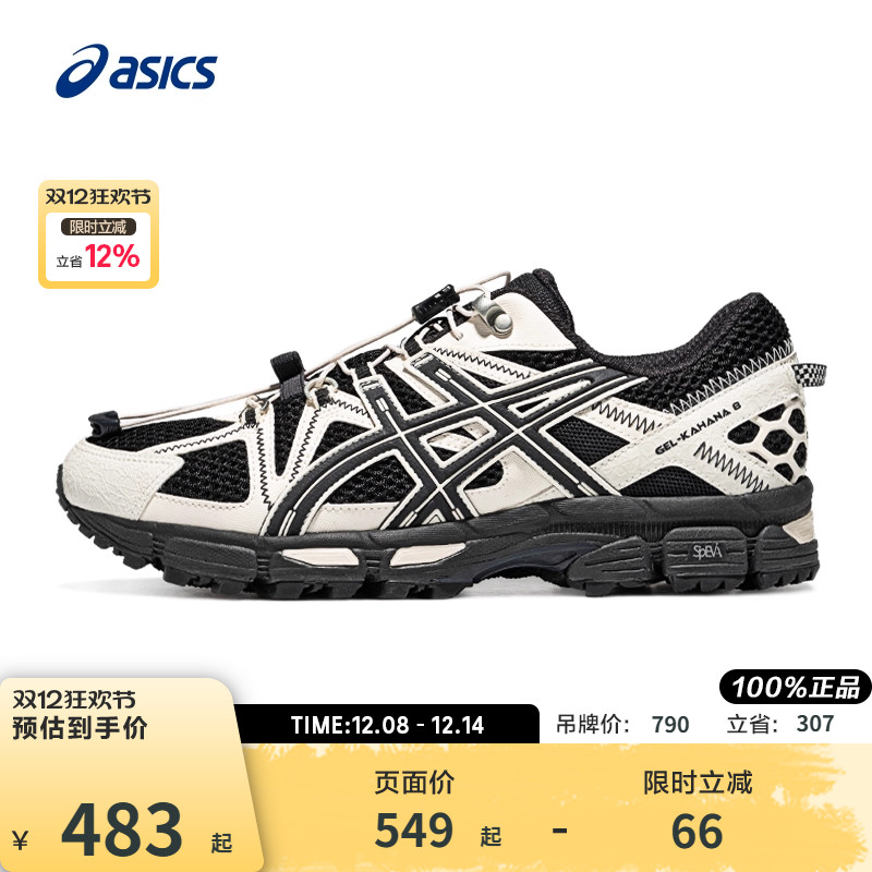 ASICS亚瑟士男鞋GELKAHANA8FL