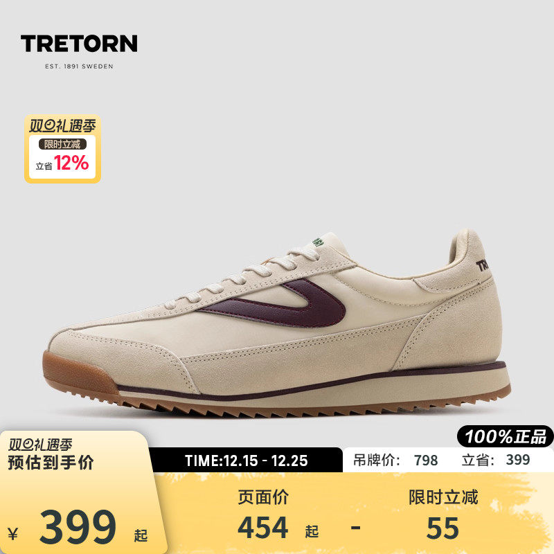 TRETORN秋冬新款德训鞋