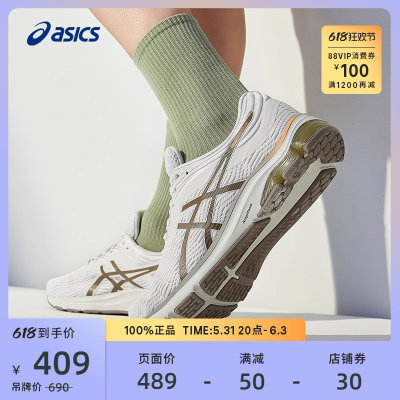 Asics/亚瑟士跑鞋男ASICS亚瑟士