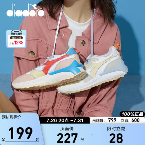diadora慢跑鞋女减震diadora迪