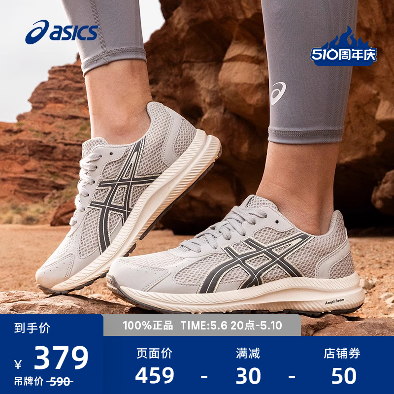 ASICS/亚瑟士跑鞋女缓震透气