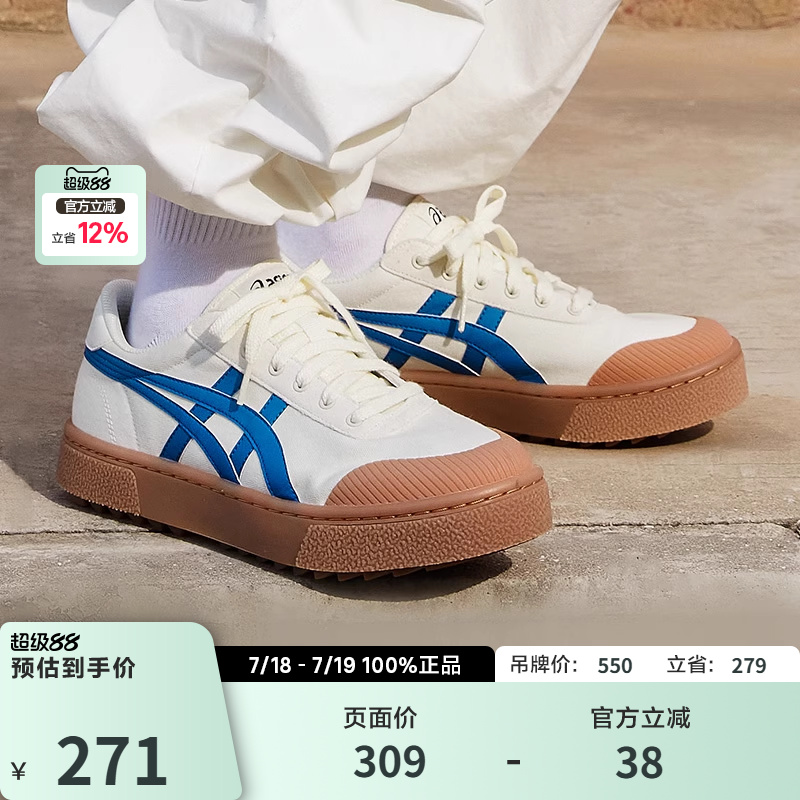 Asics/亚瑟士透气中性休闲鞋