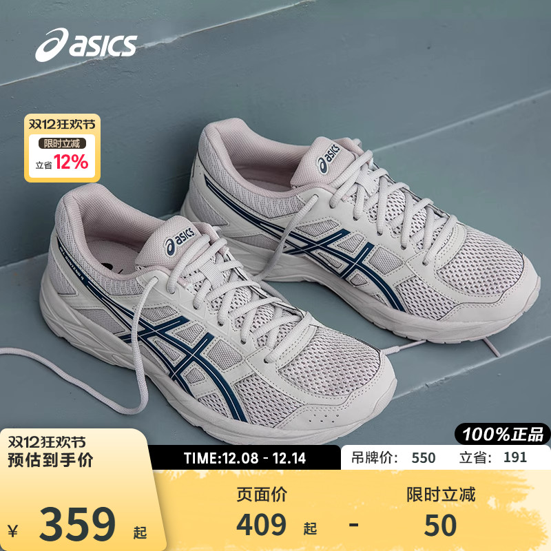 Asics/亚瑟士官方正品男跑步鞋