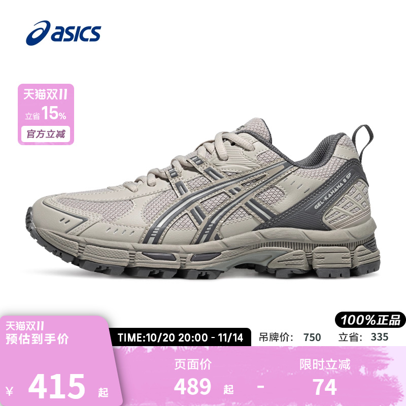 亚瑟士女子耐磨缓震跑鞋