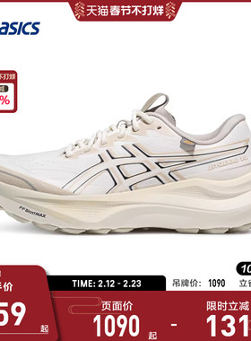 ASICS亚瑟士GT-2000 14 GO跑鞋女稳定支撑运动鞋1012C030-100