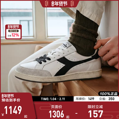 diadora迪亚多纳复古做旧休闲鞋