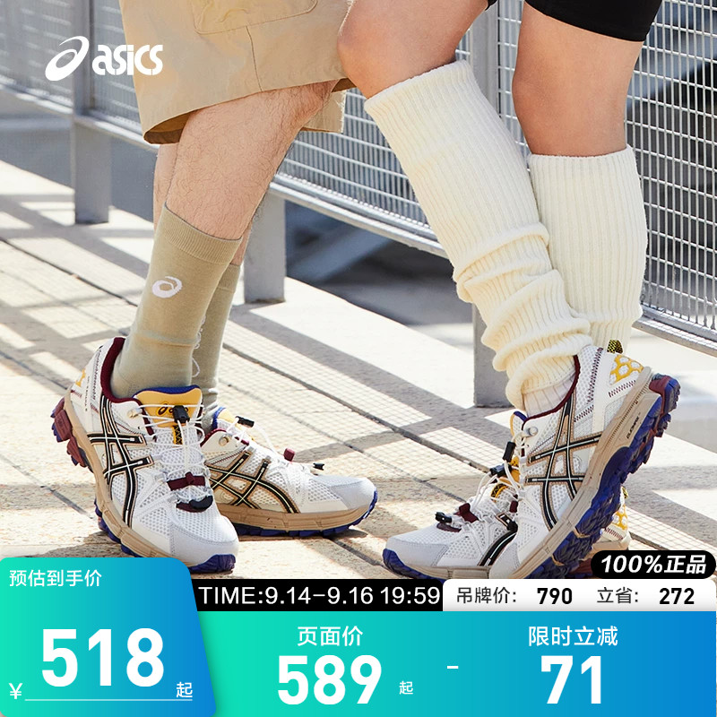 亚瑟士中性潮流运动休闲鞋