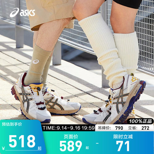 亚瑟士中性潮流运动休闲鞋