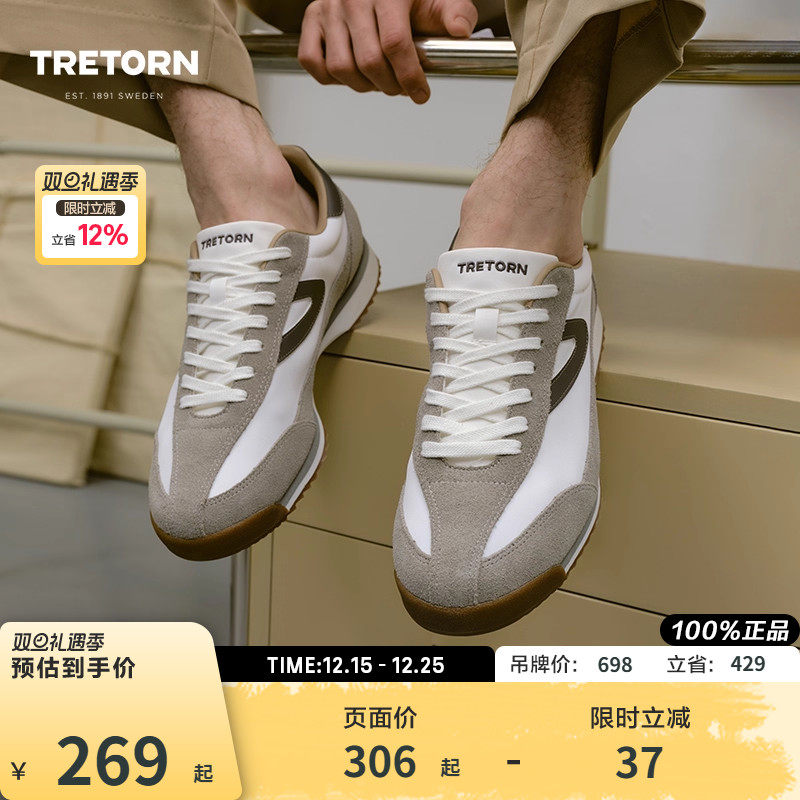 TRETORN24SS新款休闲鞋
