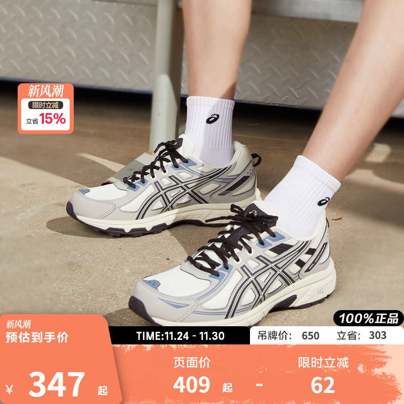 Asics/亚瑟士越野跑鞋女款