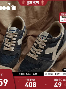 diadora/迪亚多纳男女鞋经典美拉德风反绒皮休闲运动慢跑鞋CAMARO