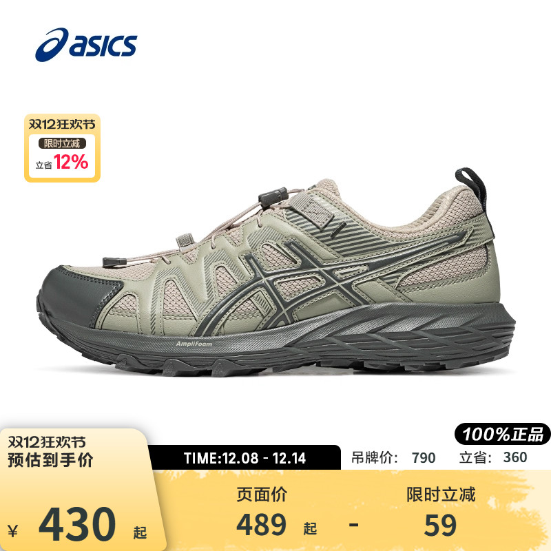 亚瑟士男子徒步登山运动鞋