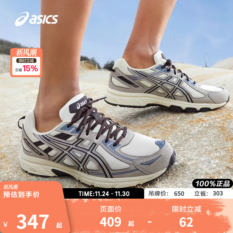 男男子ASICS亚瑟士官方正品GELV