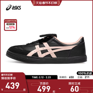 ASICS亚瑟士AARON 2.0男女情侣潮流流复古运动休闲鞋1203B145-001