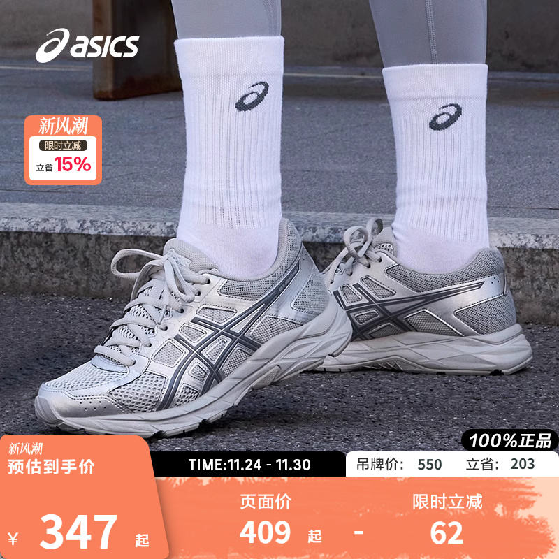 Asics/亚瑟士跑鞋女ASICS亚瑟士