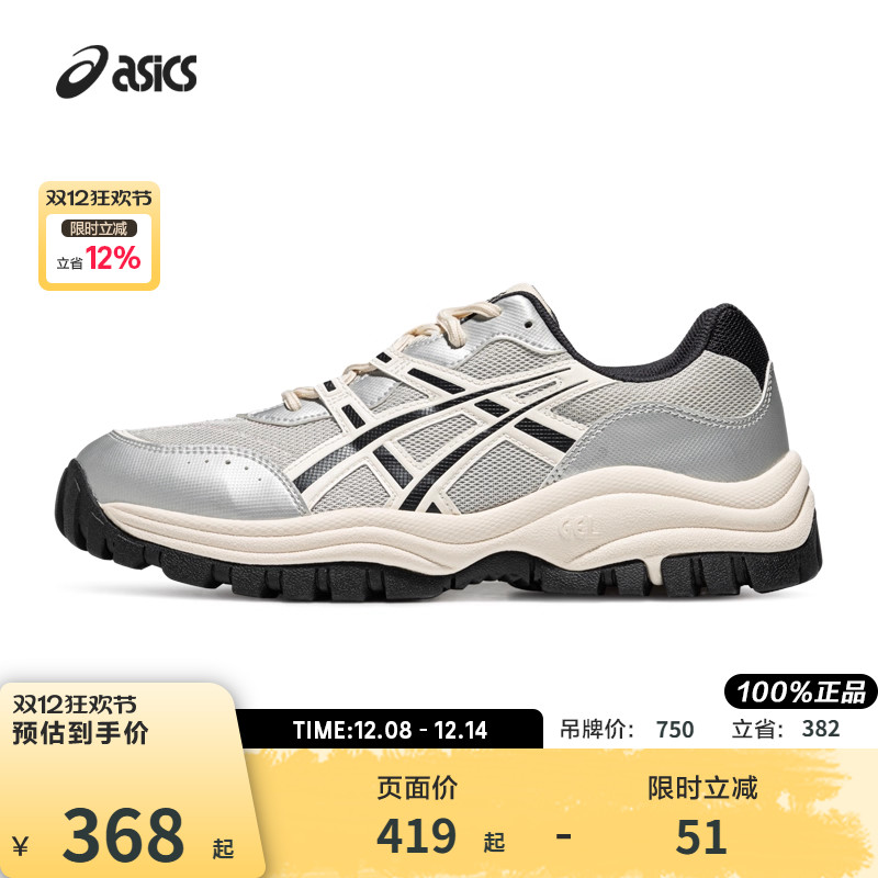 ASICS/亚瑟士休闲鞋男女复古休闲