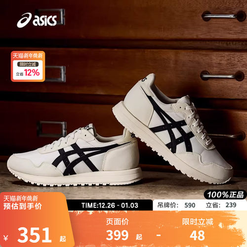 亚瑟士男女潮流运动休闲鞋