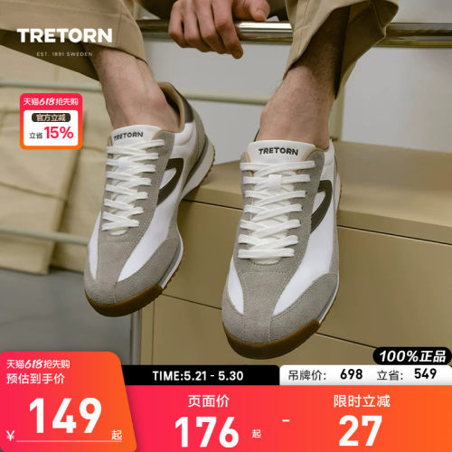 TRETORN24SS新款休闲鞋