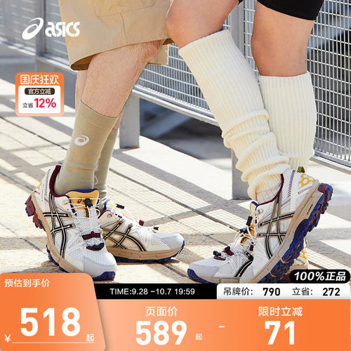 亚瑟士中性潮流运动休闲鞋