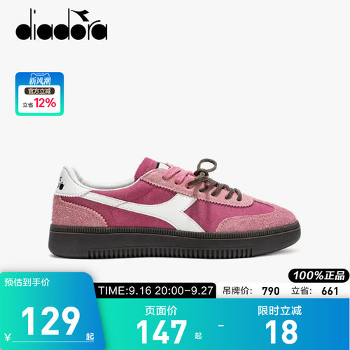 diadora迪亚多纳男女厚底休闲鞋