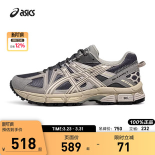 情侣越野鞋 ASICS亚瑟士新款 8男女潮流复古运动休闲鞋 KAHANA GEL
