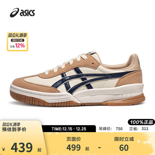 亚瑟士中性潮流运动休闲鞋