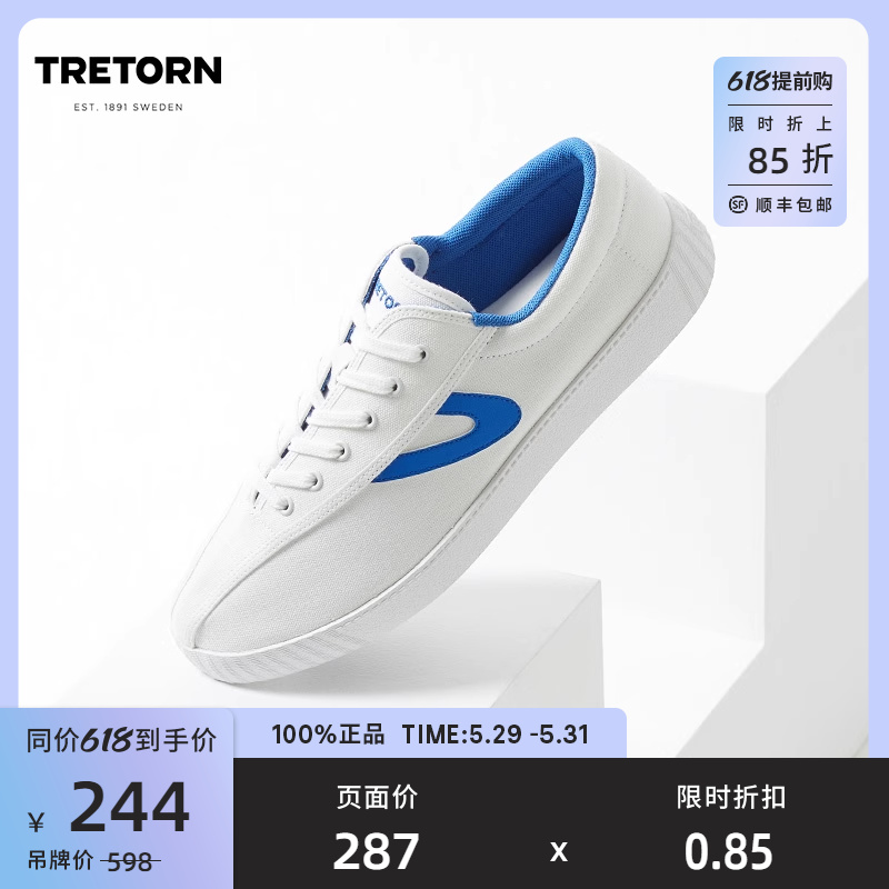 Tretorn情侣复古轻便帆布鞋